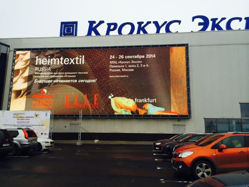 último caso de la compañía sobre Exposición 2014 de Rusia